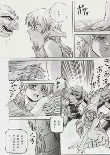 (story) Fairy Gate (Record of Lodoss War) - page 6