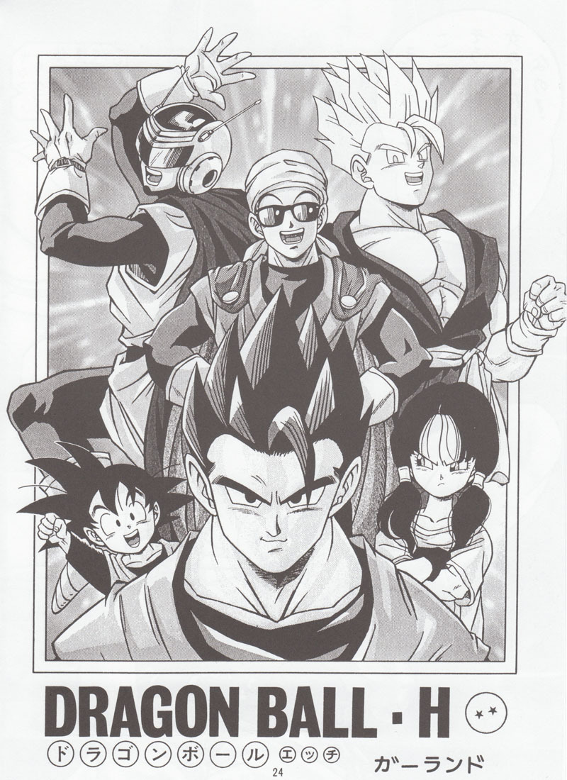 [Rehabilitation (Garland)] DRAGONBALL H Soushuuhen (Dragon Ball Z) page 23 full