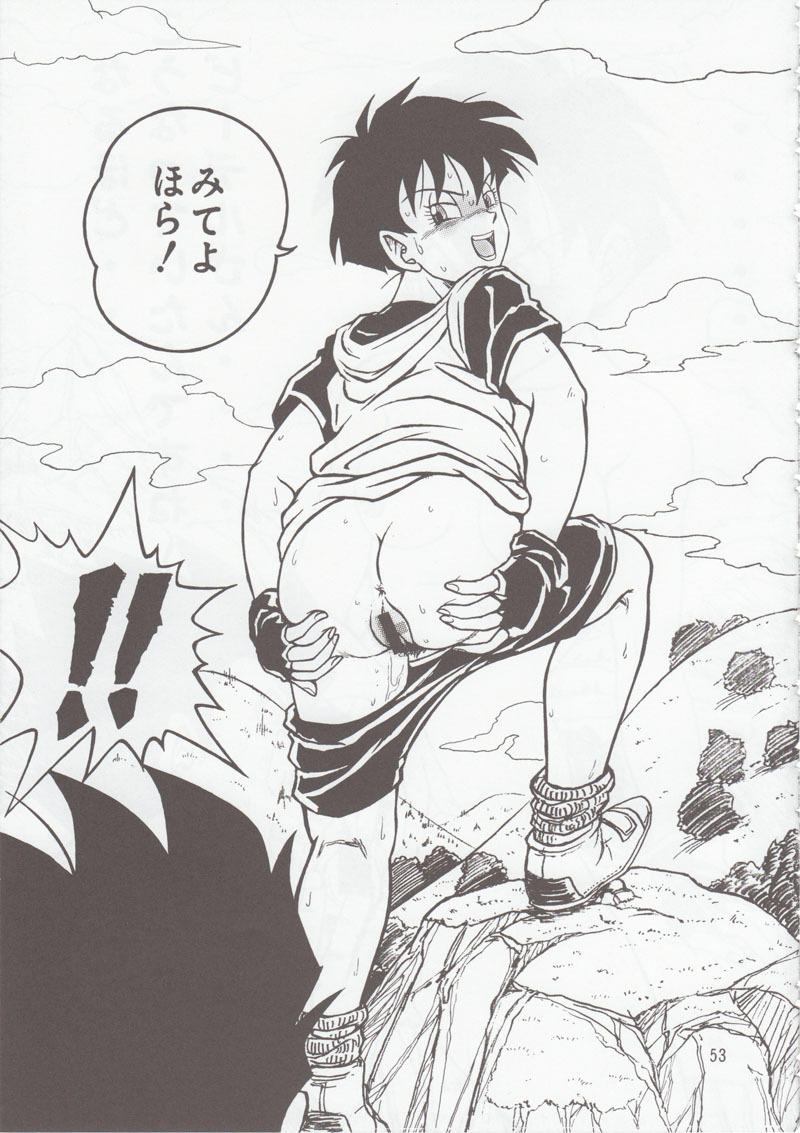 [Rehabilitation (Garland)] DRAGONBALL H Soushuuhen (Dragon Ball Z) page 52 full