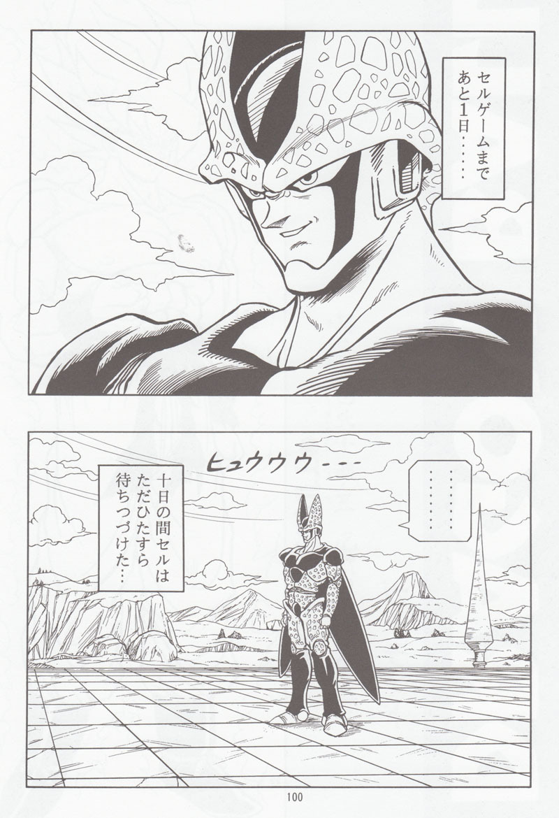 [Rehabilitation (Garland)] DRAGONBALL H Soushuuhen (Dragon Ball Z) page 99 full