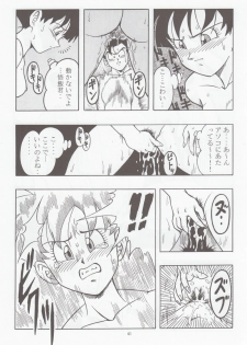[Rehabilitation (Garland)] DRAGONBALL H Soushuuhen (Dragon Ball Z) - page 40