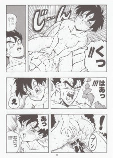 [Rehabilitation (Garland)] DRAGONBALL H Soushuuhen (Dragon Ball Z) - page 42