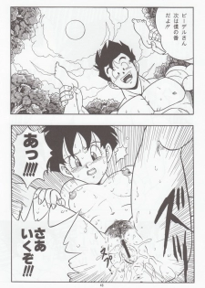 [Rehabilitation (Garland)] DRAGONBALL H Soushuuhen (Dragon Ball Z) - page 45