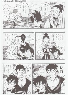 [Rehabilitation (Garland)] DRAGONBALL H Soushuuhen (Dragon Ball Z) - page 50
