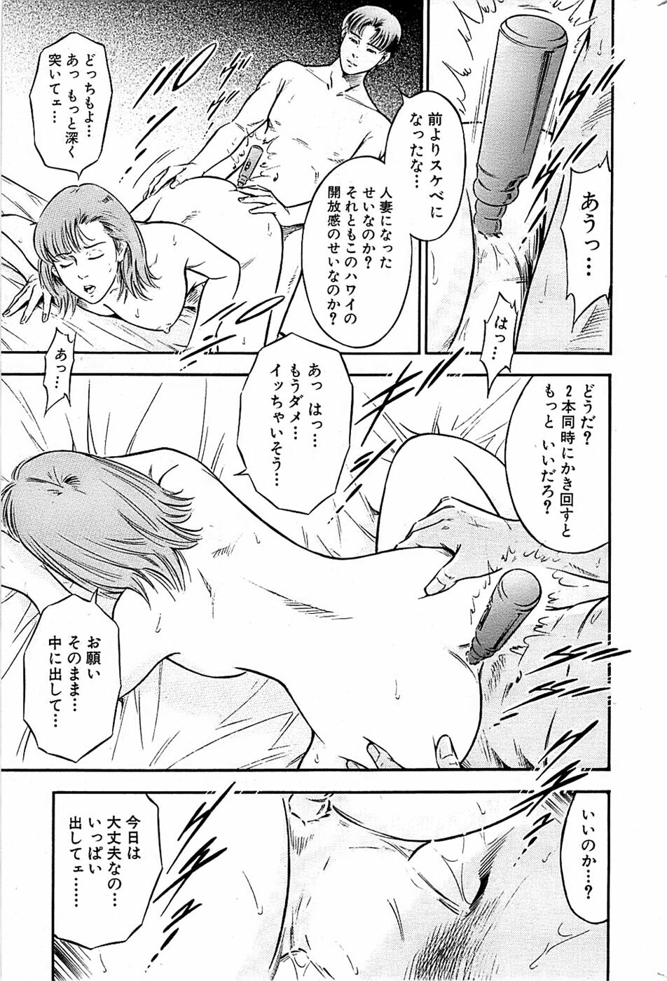 Comic Bazooka 2009-01 page 211 full