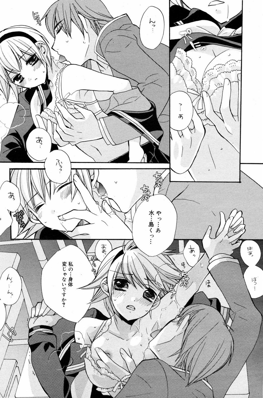 Manga Bangaichi 2008-03 page 112 full