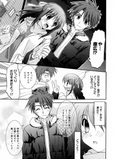 Manga Bangaichi 2008-03 - page 13