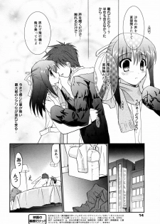Manga Bangaichi 2008-03 - page 14