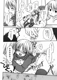 Manga Bangaichi 2008-03 - page 22
