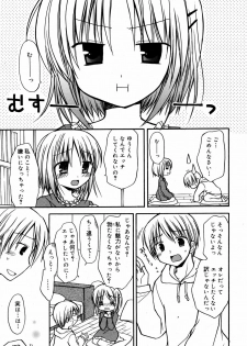 Manga Bangaichi 2008-03 - page 23