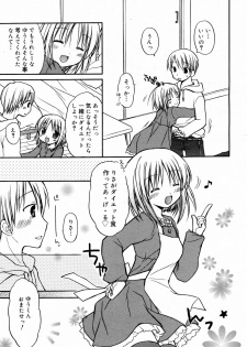 Manga Bangaichi 2008-03 - page 25
