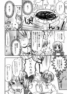 Manga Bangaichi 2008-03 - page 26