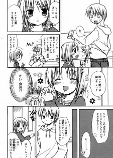 Manga Bangaichi 2008-03 - page 28