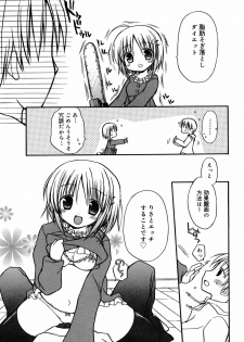 Manga Bangaichi 2008-03 - page 29