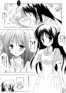 Manga Bangaichi 2008-03 - page 39