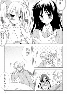 Manga Bangaichi 2008-03 - page 41
