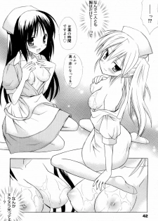 Manga Bangaichi 2008-03 - page 42