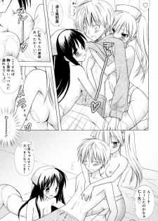 Manga Bangaichi 2008-03 - page 43