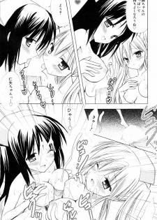 Manga Bangaichi 2008-03 - page 45