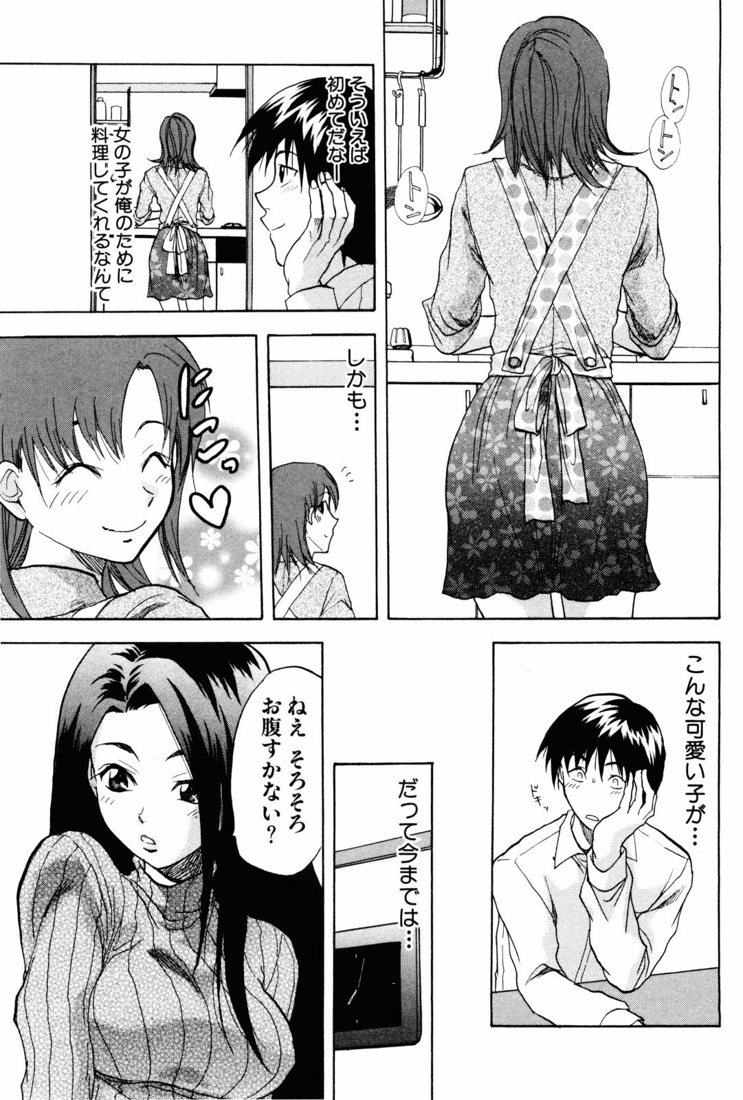 [Yuzuki N Dash] Feti no Hinkaku page 182 full