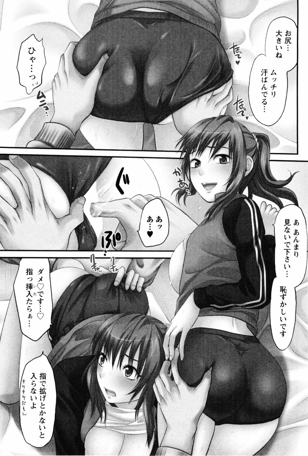 [Yuzuki N Dash] Feti no Hinkaku page 28 full