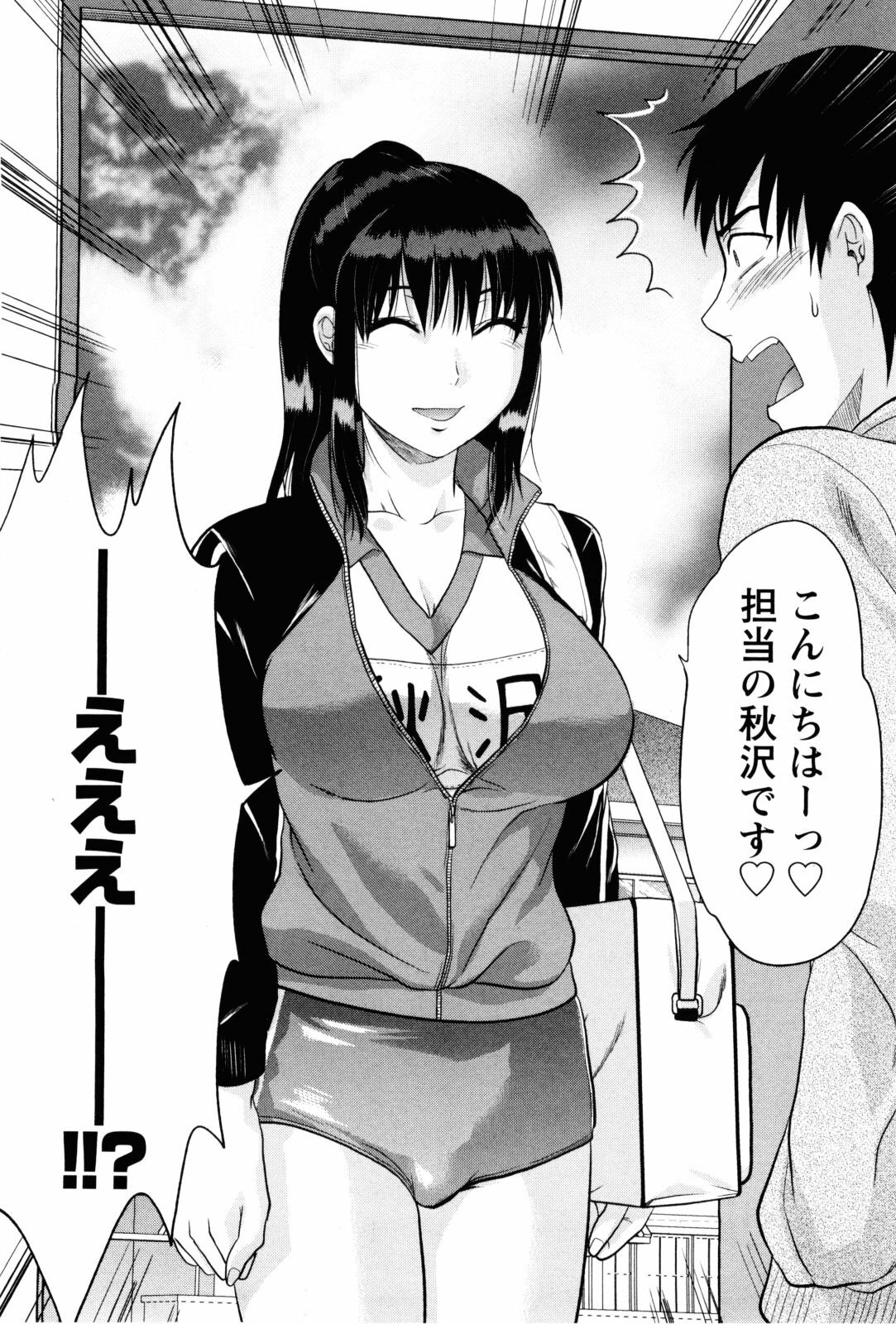 [Yuzuki N Dash] Feti no Hinkaku page 34 full