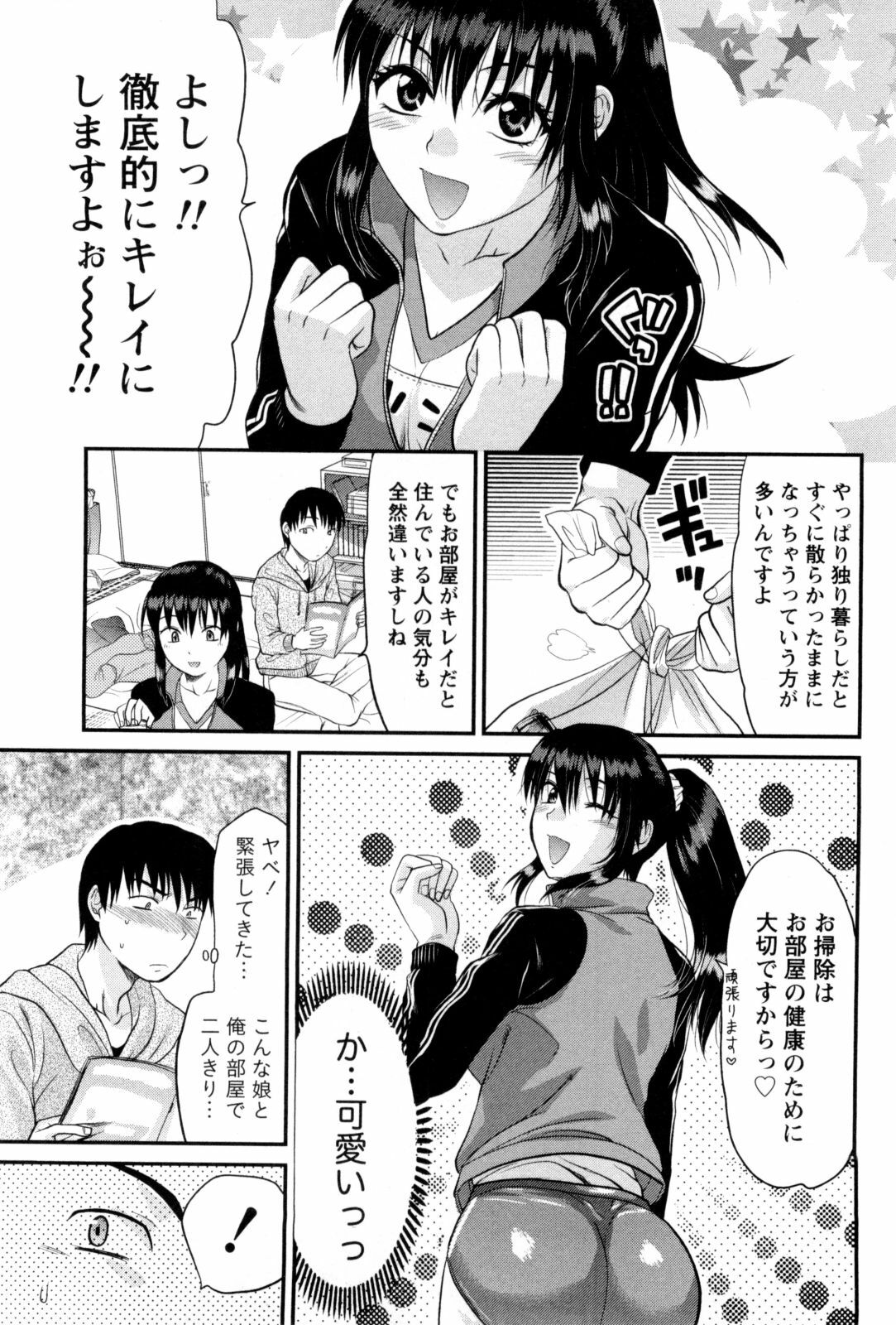 [Yuzuki N Dash] Feti no Hinkaku page 36 full