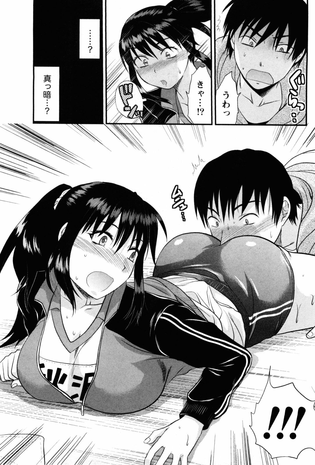 [Yuzuki N Dash] Feti no Hinkaku page 38 full