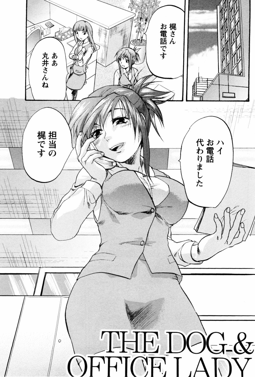 [Yuzuki N Dash] Feti no Hinkaku page 56 full