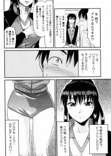 [Yuzuki N Dash] Feti no Hinkaku - page 35