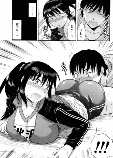 [Yuzuki N Dash] Feti no Hinkaku - page 38