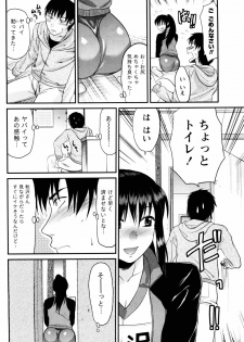 [Yuzuki N Dash] Feti no Hinkaku - page 39