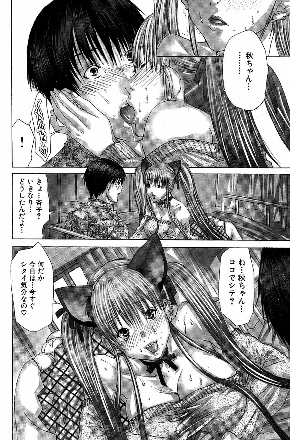 Comic Bazooka 2008-04 page 162 full