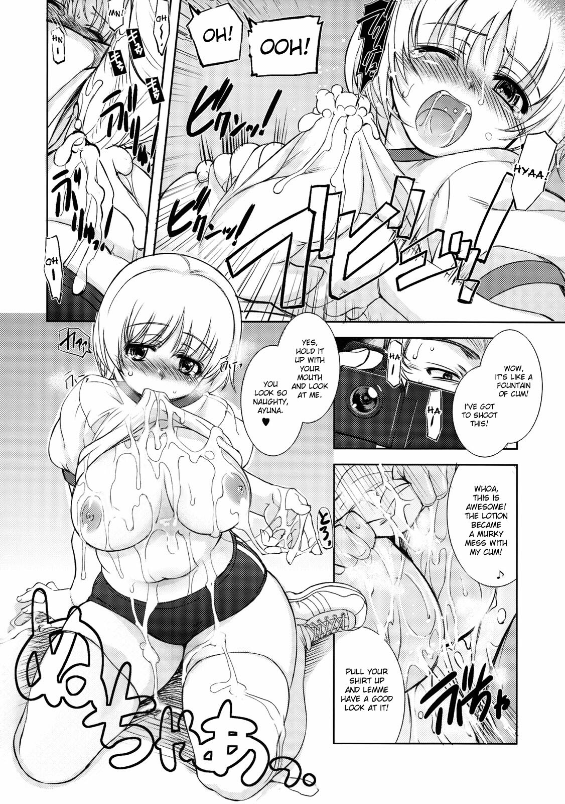 (C75) [Xration (mil)] MIXED-REAL 3 (Zeroin) [English] page 13 full