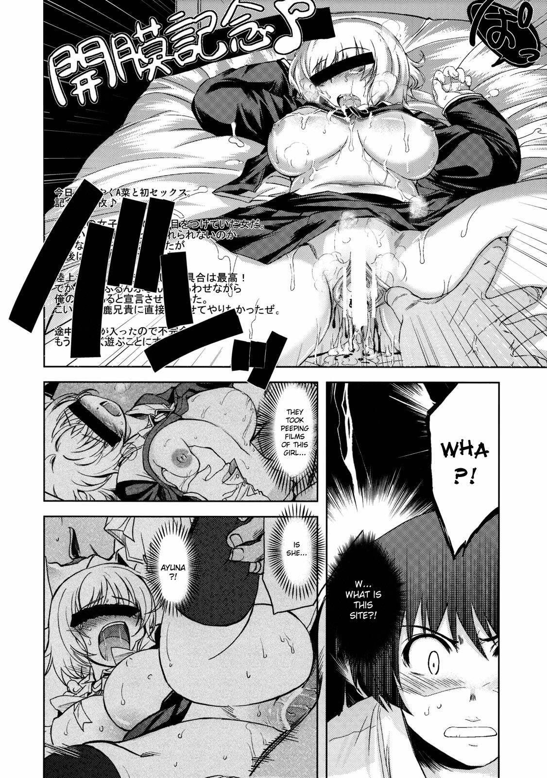 (C75) [Xration (mil)] MIXED-REAL 3 (Zeroin) [English] page 5 full