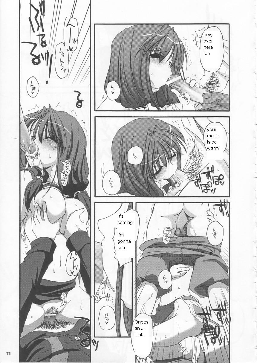 (C65) [Digital Lover (Nakajima Yuka)] D.L. action 21 (Ragnarok Online) [English] page 11 full