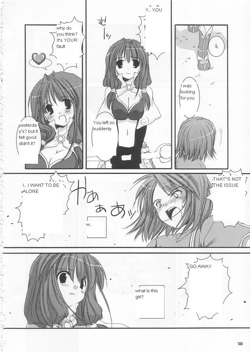 (C65) [Digital Lover (Nakajima Yuka)] D.L. action 21 (Ragnarok Online) [English] page 18 full