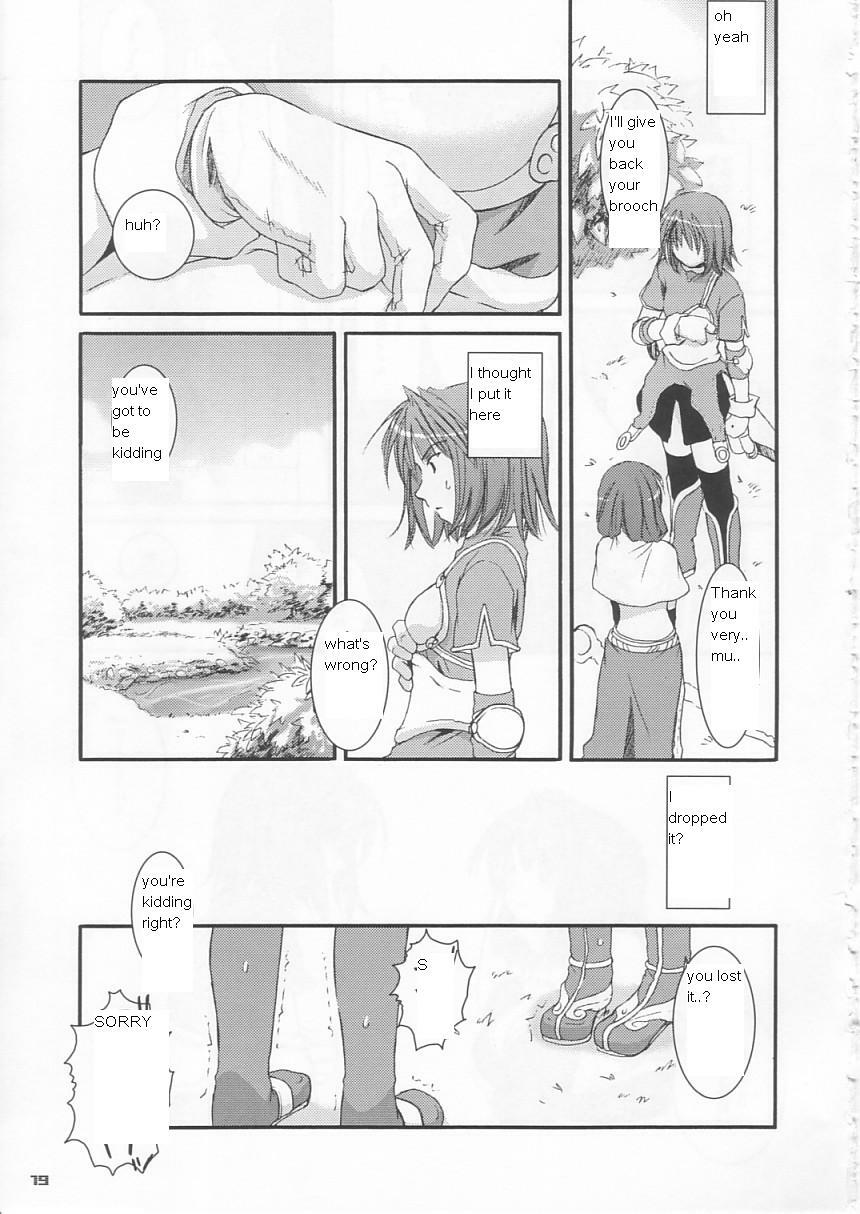 (C65) [Digital Lover (Nakajima Yuka)] D.L. action 21 (Ragnarok Online) [English] page 19 full