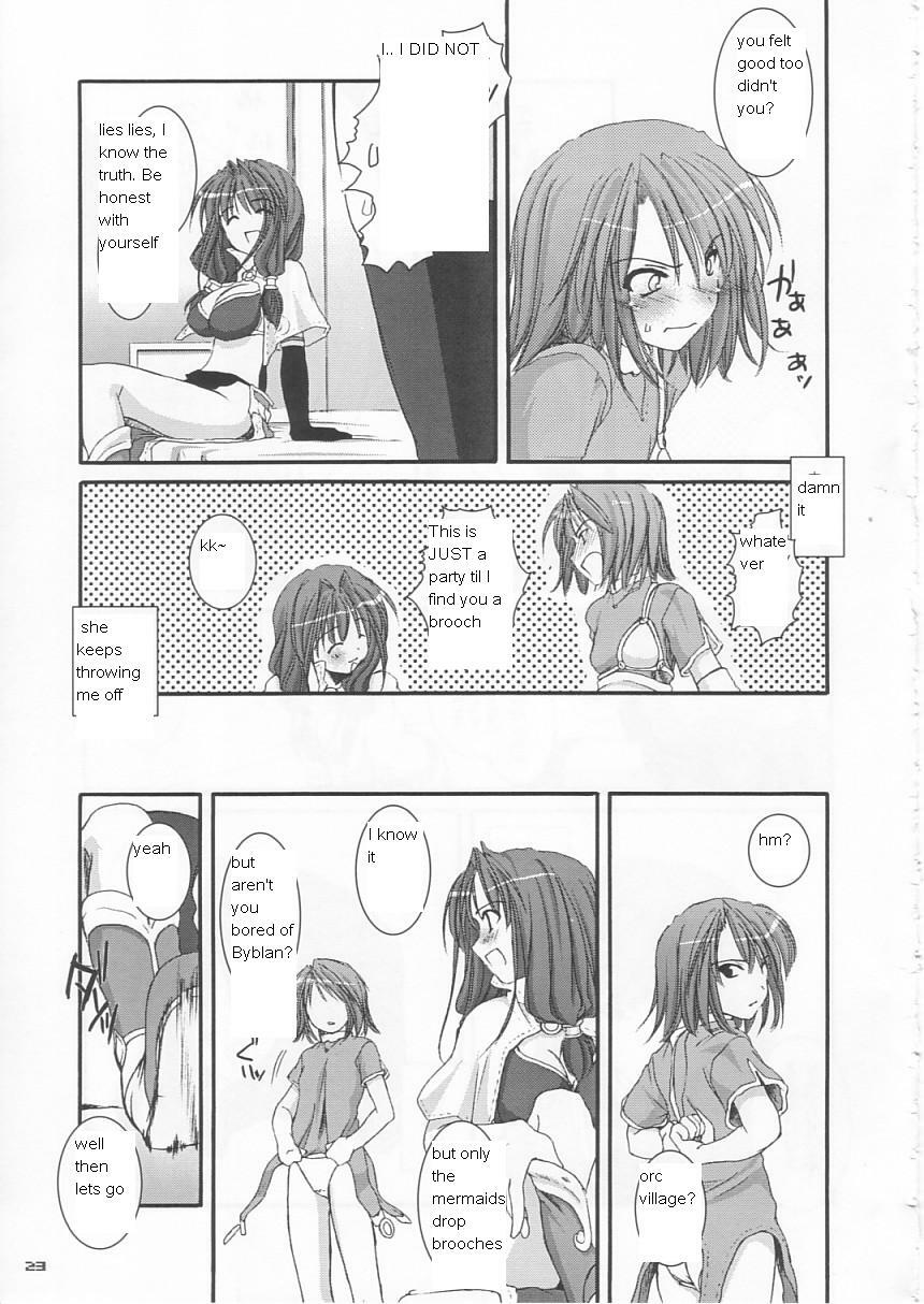 (C65) [Digital Lover (Nakajima Yuka)] D.L. action 21 (Ragnarok Online) [English] page 23 full