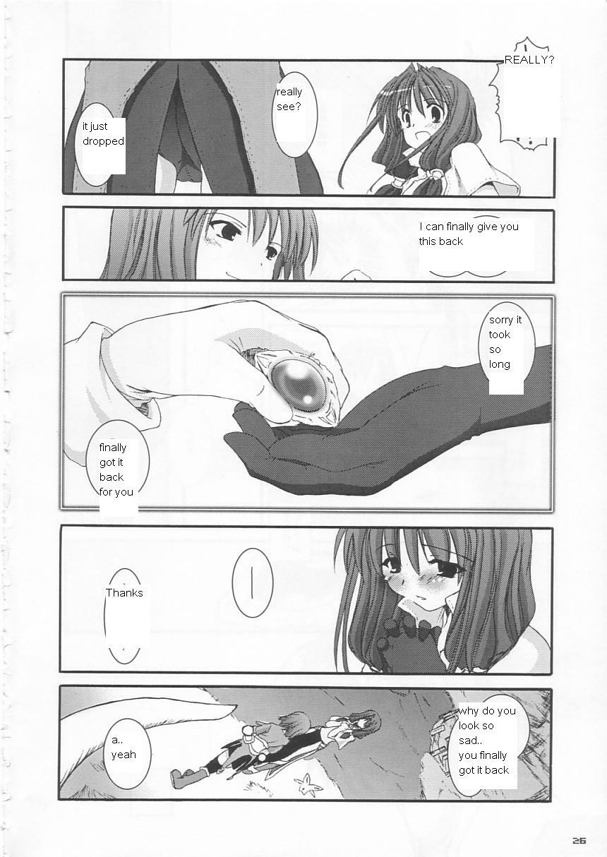 (C65) [Digital Lover (Nakajima Yuka)] D.L. action 21 (Ragnarok Online) [English] page 26 full