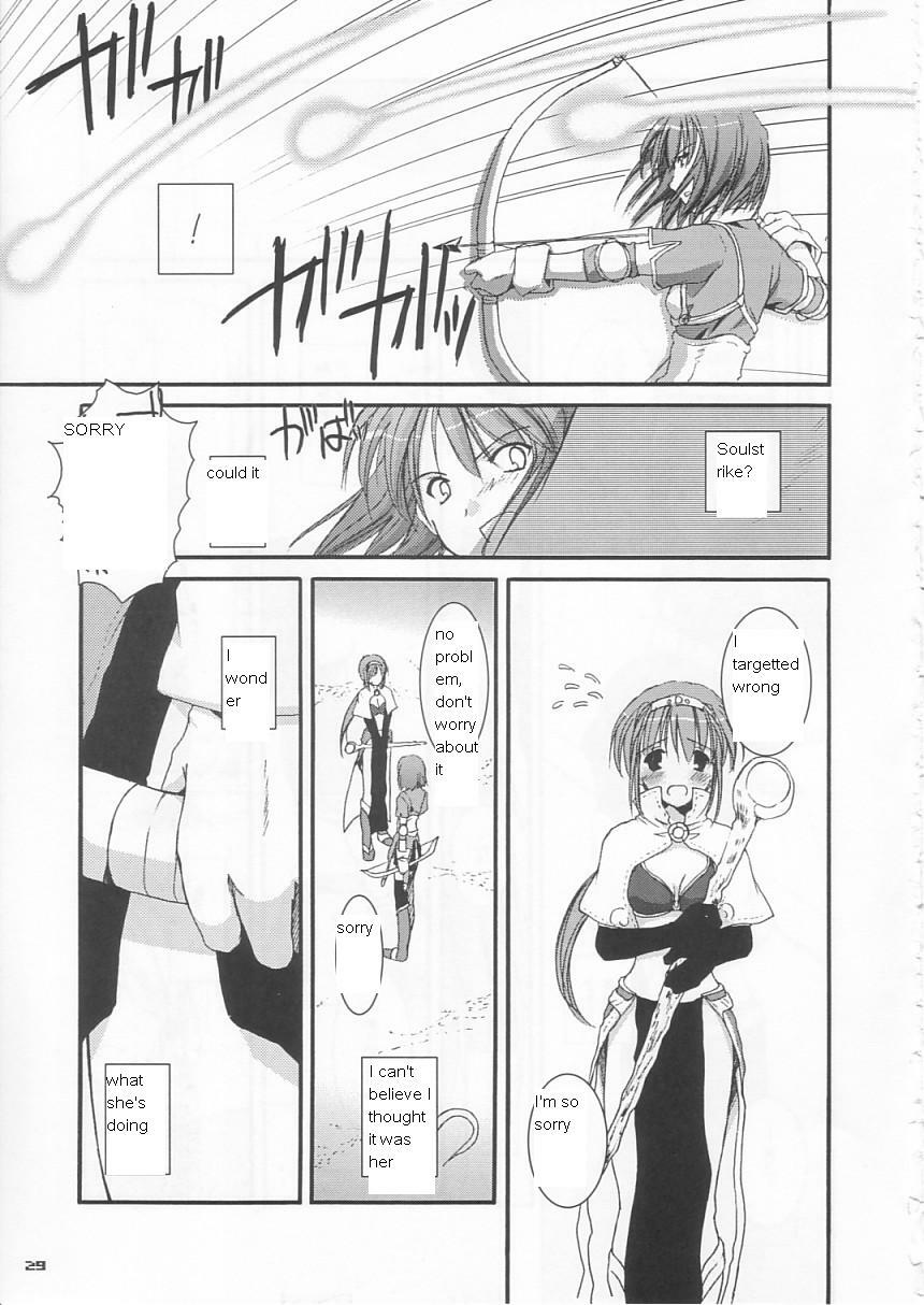 (C65) [Digital Lover (Nakajima Yuka)] D.L. action 21 (Ragnarok Online) [English] page 29 full