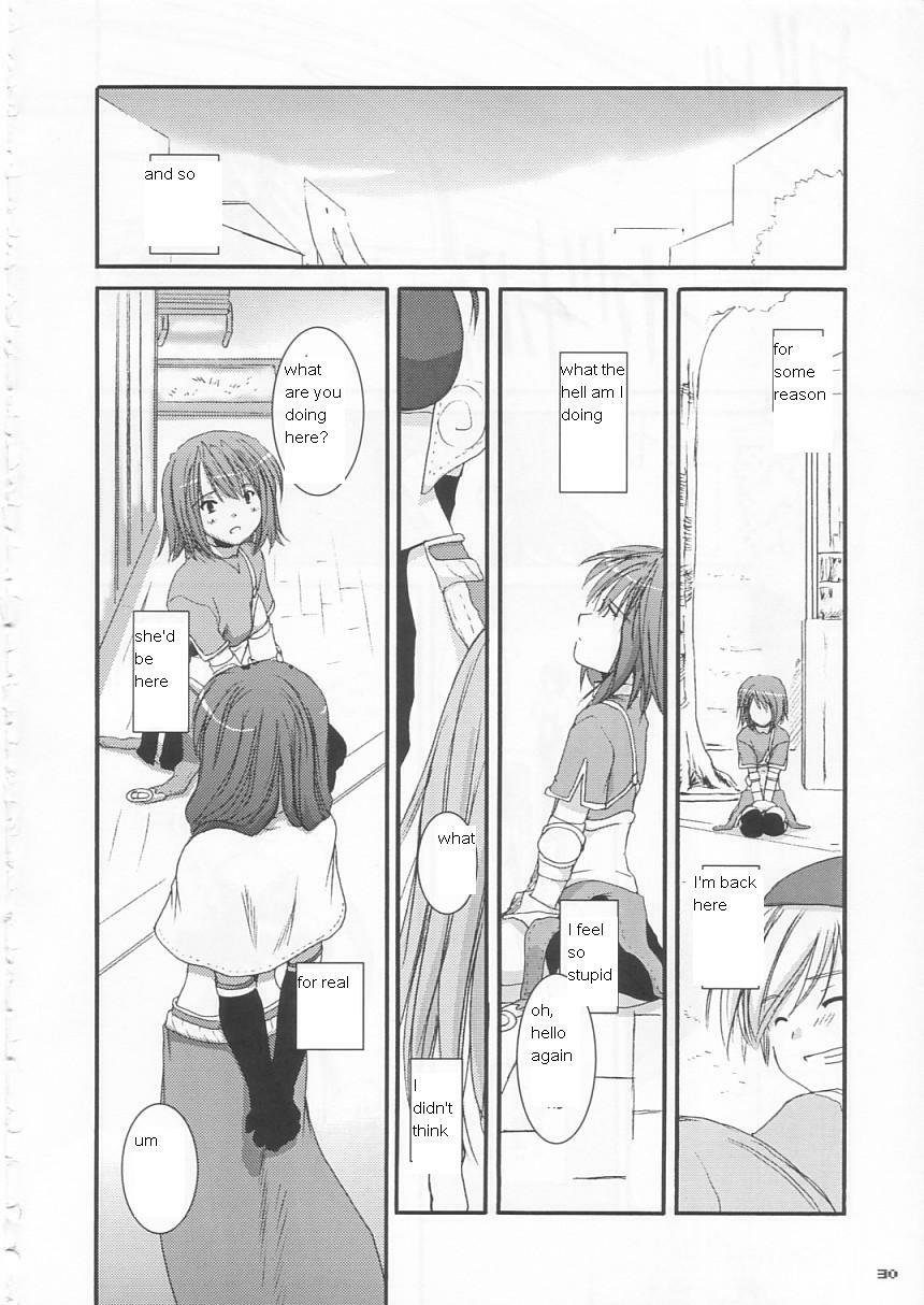 (C65) [Digital Lover (Nakajima Yuka)] D.L. action 21 (Ragnarok Online) [English] page 30 full