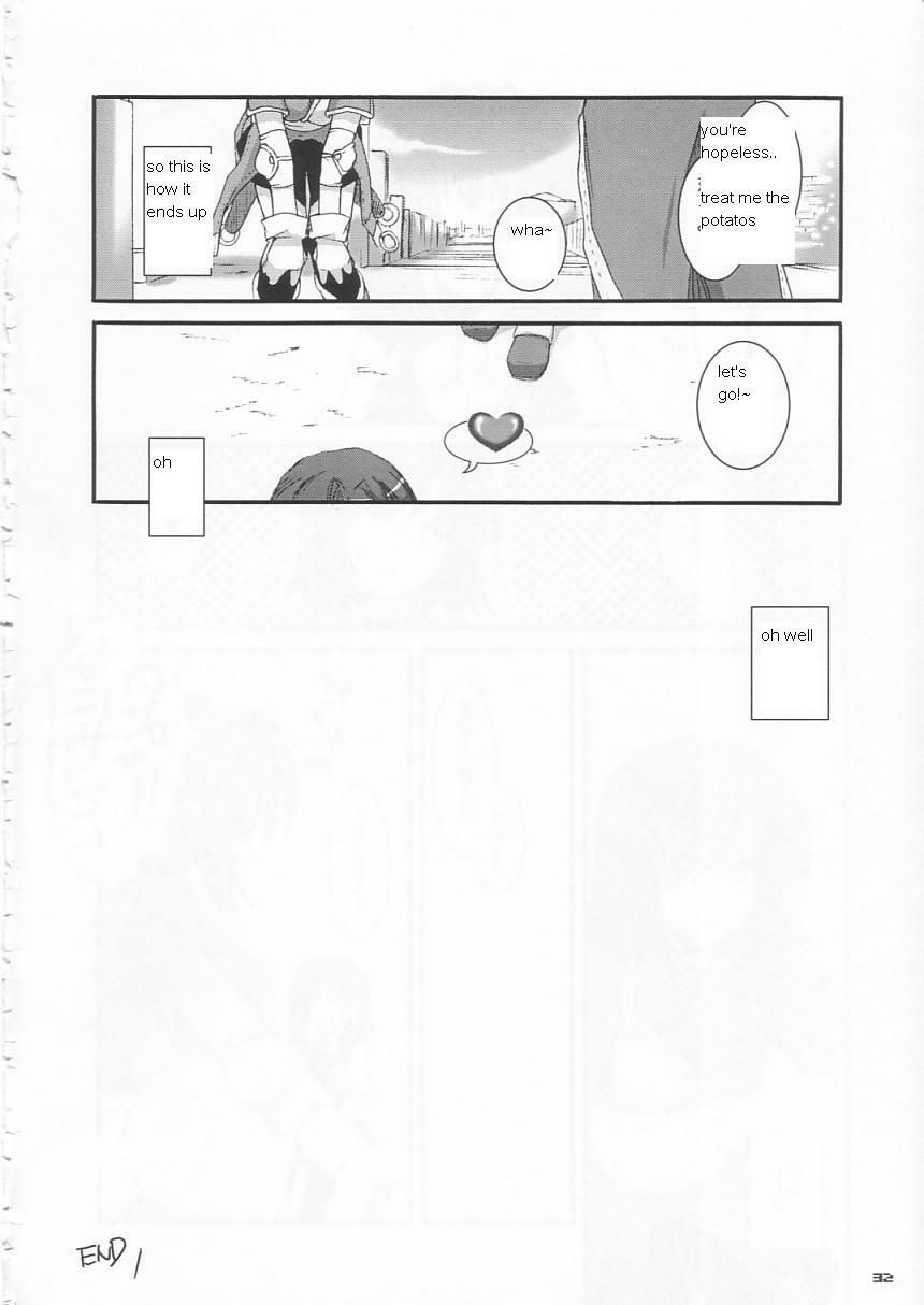 (C65) [Digital Lover (Nakajima Yuka)] D.L. action 21 (Ragnarok Online) [English] page 32 full