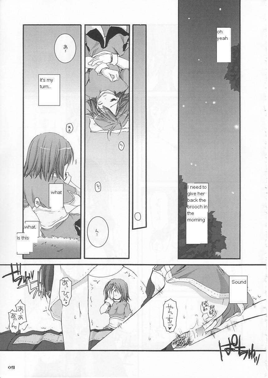 (C65) [Digital Lover (Nakajima Yuka)] D.L. action 21 (Ragnarok Online) [English] page 9 full