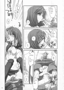 (C65) [Digital Lover (Nakajima Yuka)] D.L. action 21 (Ragnarok Online) [English] - page 11