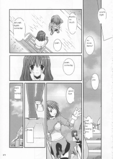 (C65) [Digital Lover (Nakajima Yuka)] D.L. action 21 (Ragnarok Online) [English] - page 27