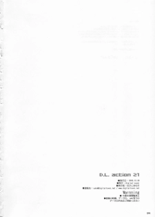(C65) [Digital Lover (Nakajima Yuka)] D.L. action 21 (Ragnarok Online) [English] - page 34