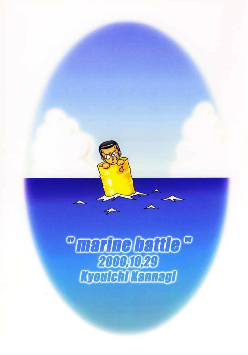 (CR28) [AXZ (Kannagi Kyouichi)] Marine battle (One Piece) page 35 full