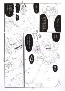 (CR28) [AXZ (Kannagi Kyouichi)] Marine battle (One Piece) - page 15