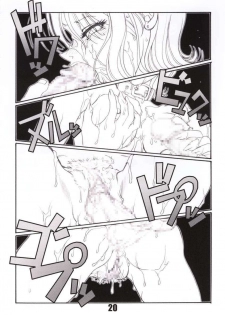 (CR28) [AXZ (Kannagi Kyouichi)] Marine battle (One Piece) - page 18